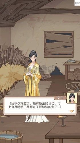 《本宮重生了破解版 v1.0 最新版》