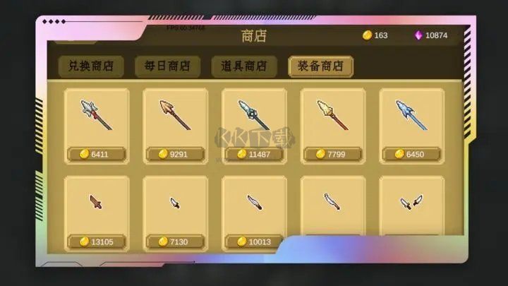 《多元秘境探險(xiǎn)中文版 2.0.30》