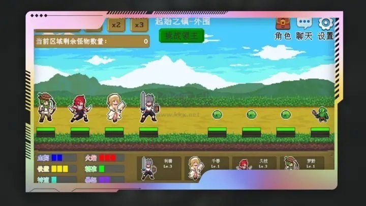 《多元秘境探險(xiǎn)中文版 2.0.30》