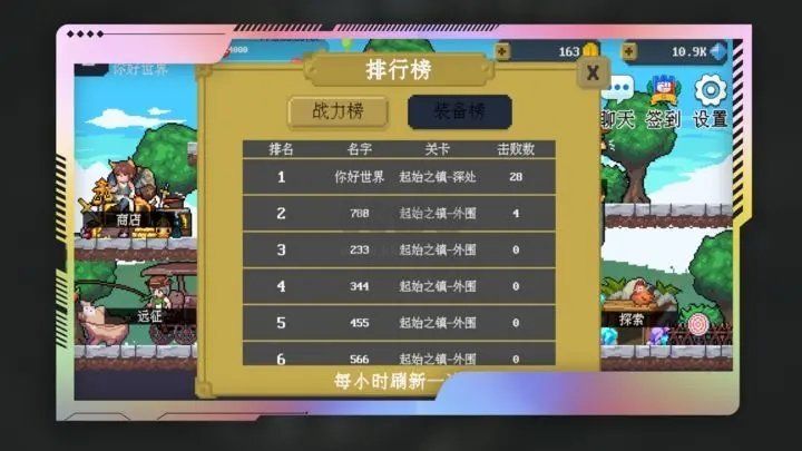 《多元秘境探險(xiǎn)中文版 2.0.30》