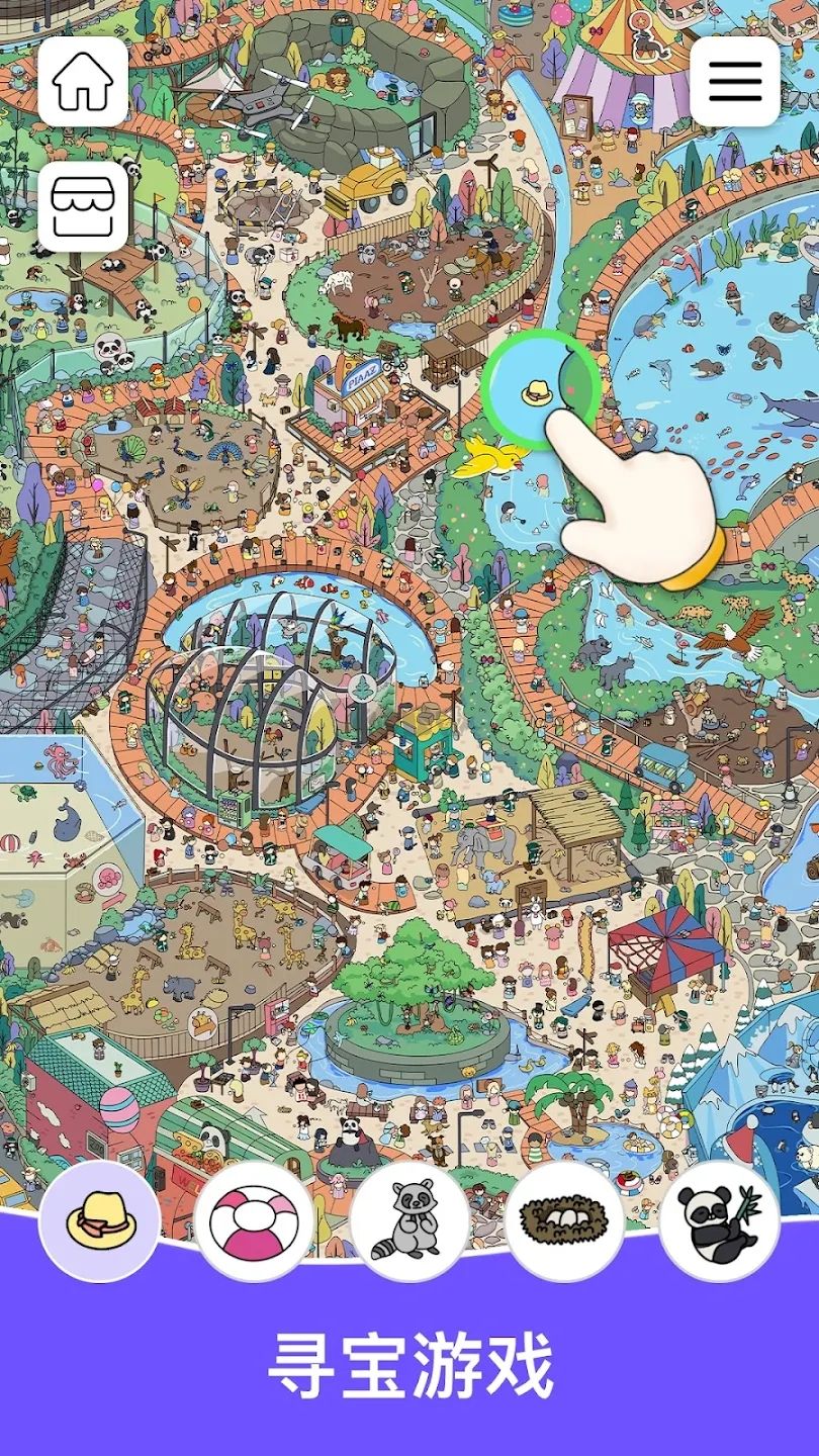 尋寶游戲：隱藏物品破解版 v3.18.1 最新版