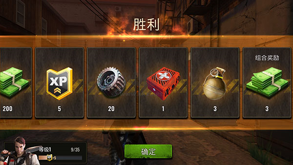 僵尸生存射擊無(wú)限子彈版 v1.82.0 最新版