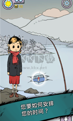 《我的孩子生命之泉 中文版 v2.0.108》