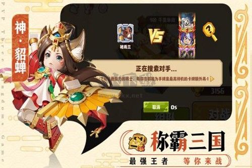《我是小奇兵 安卓版 1.3.9》