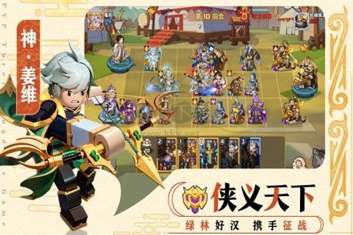 《我是小奇兵 安卓版 1.3.9》