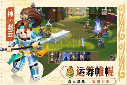 《我是小奇兵 安卓版 1.3.9》