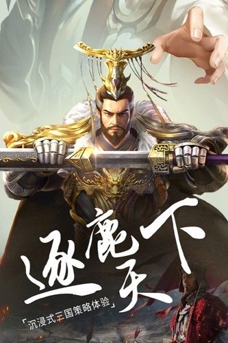《城池攻堅戰(zhàn)九游版 v3.1.2》