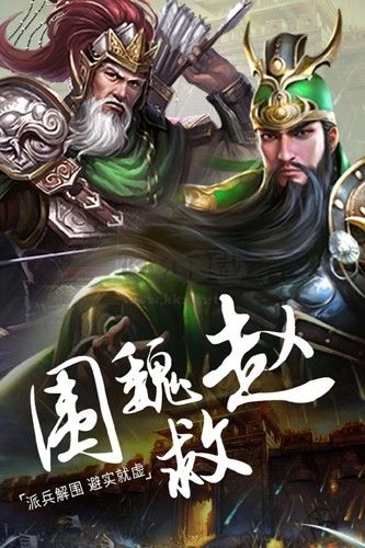 《城池攻堅戰(zhàn)九游版 v3.1.2》