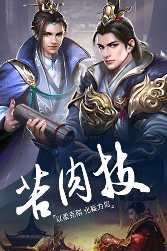 《城池攻堅戰(zhàn)九游版 v3.1.2》