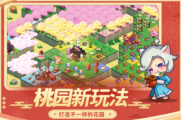 幻獸愛合成 1.4.6 版
