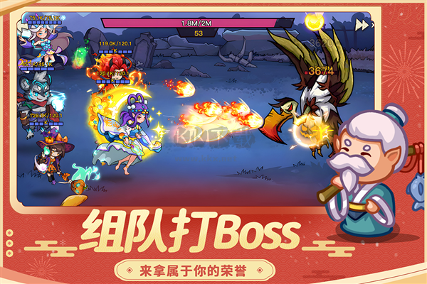 幻獸愛合成 1.4.6 版