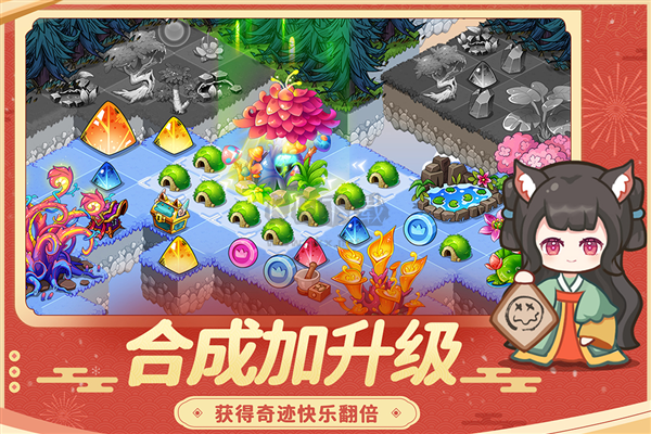 幻獸愛合成 1.4.6 版