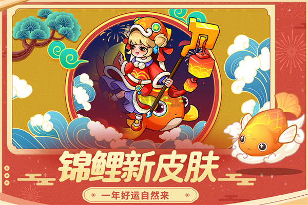 幻獸愛合成 1.4.6 版