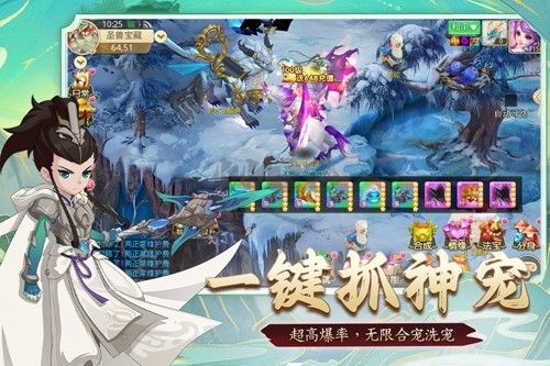 思仙九游渠道版 v1.0.2.20