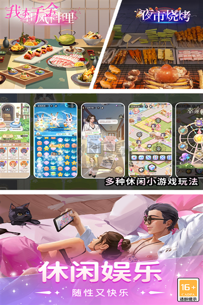 《我本千金單機(jī)版 2.3.6》