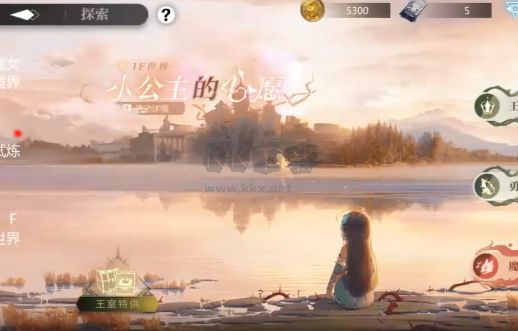靈魂潮汐 v0.47.0 移動版