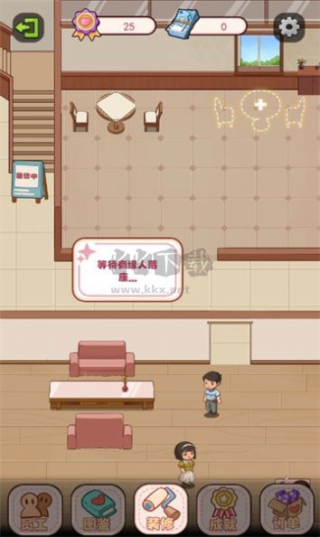幸?；榻樗鈴V告 v1.0.2 安卓版 更新版