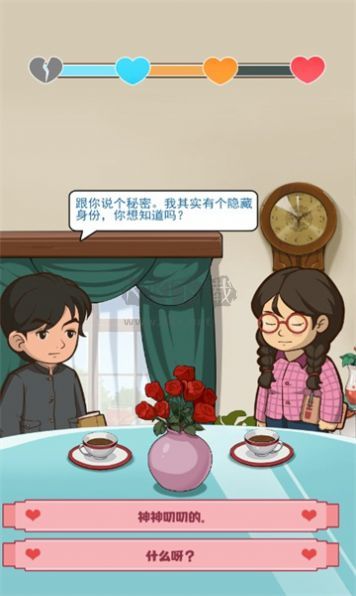 幸?；榻樗鈴V告 v1.0.2 安卓版 更新版