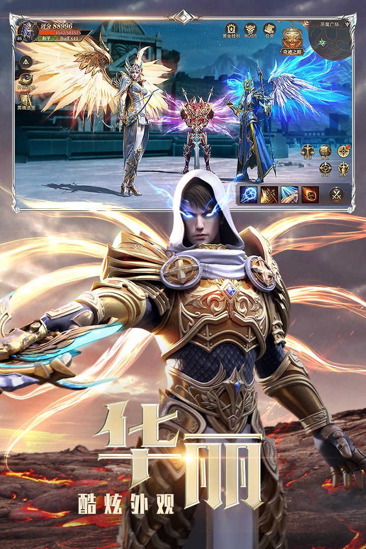 精靈盛典:黎明 v1.68.1 安卓更新版