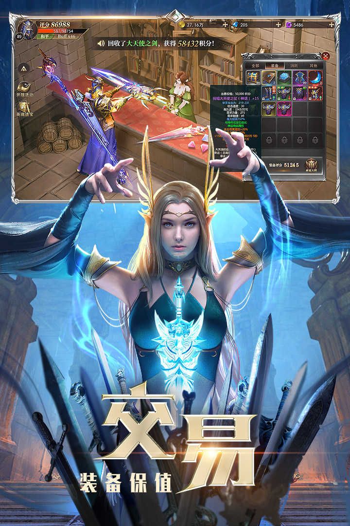 精靈盛典:黎明 v1.68.1 安卓更新版
