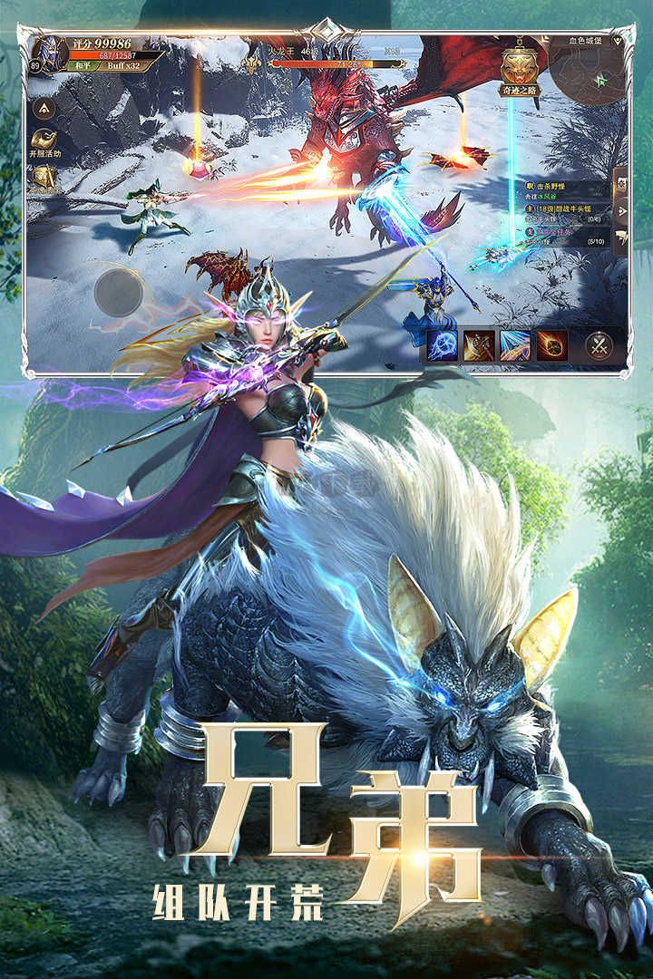 精靈盛典:黎明 v1.68.1 安卓更新版