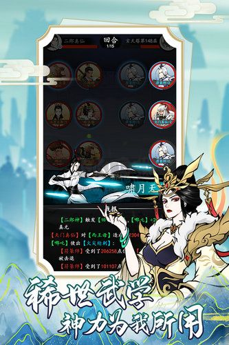 屠龍仙緣 1.0 漢化版