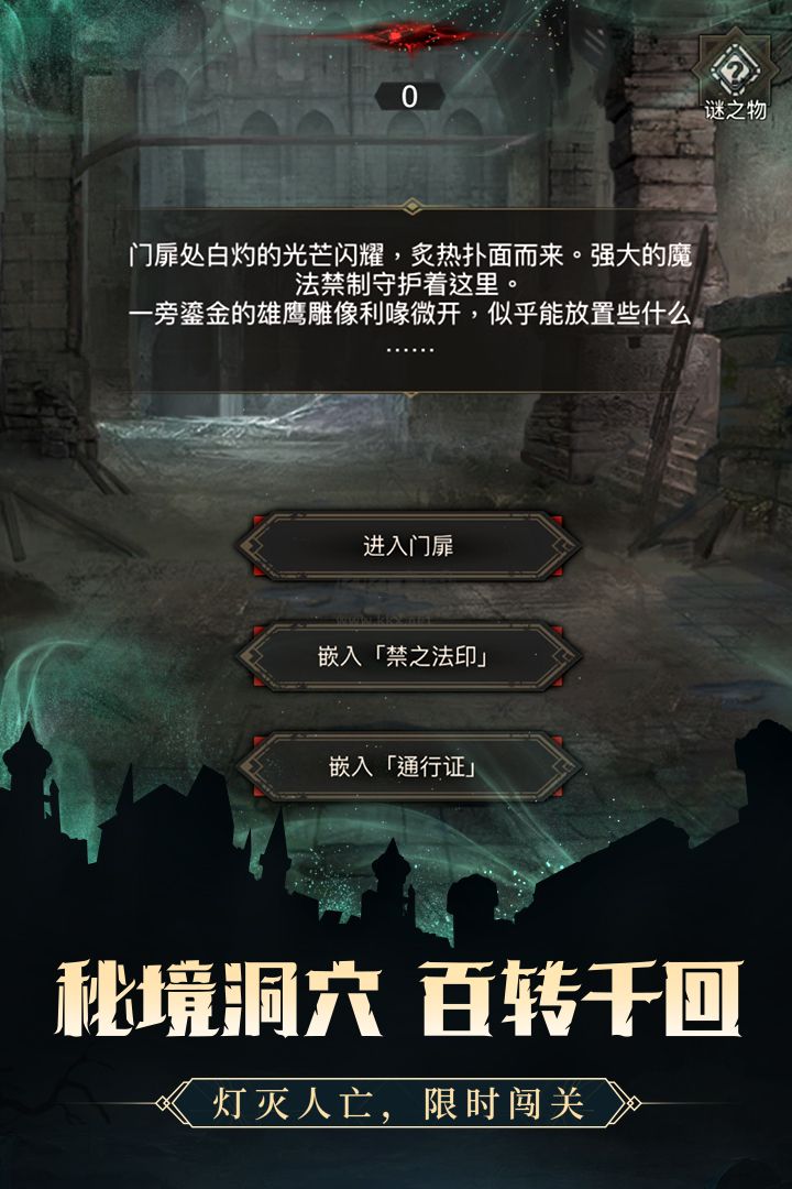 地下城堡3:魂之詩 v1.1.87 安卓版