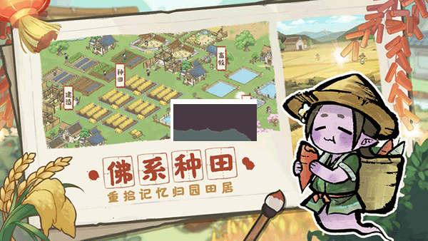 解憂小村落 v1.0.19 漢化版