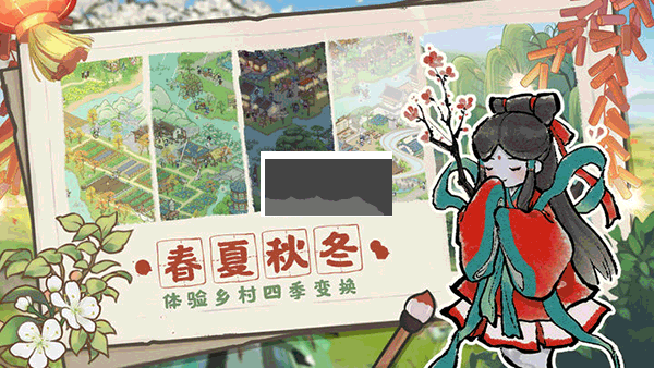 解憂小村落 v1.0.19 漢化版