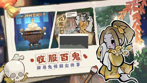 解憂小村落 v1.0.19 漢化版