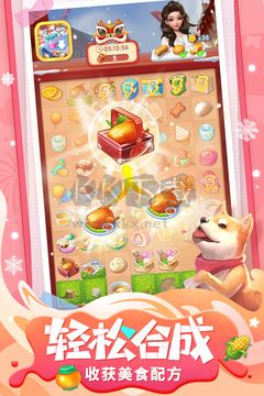 《餐廳養(yǎng)成記 無廣告版 v1.4.2》
