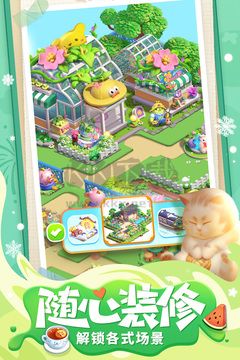 《餐廳養(yǎng)成記 無廣告版 v1.4.2》