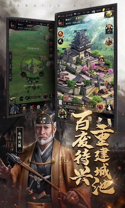 進擊的戰(zhàn)場（測試版）v1.0.4 官方版