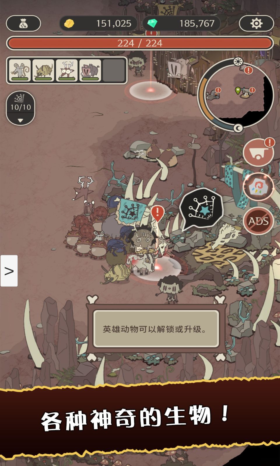 狂野馴獸師：新紀(jì)元 1.0.7 安卓版