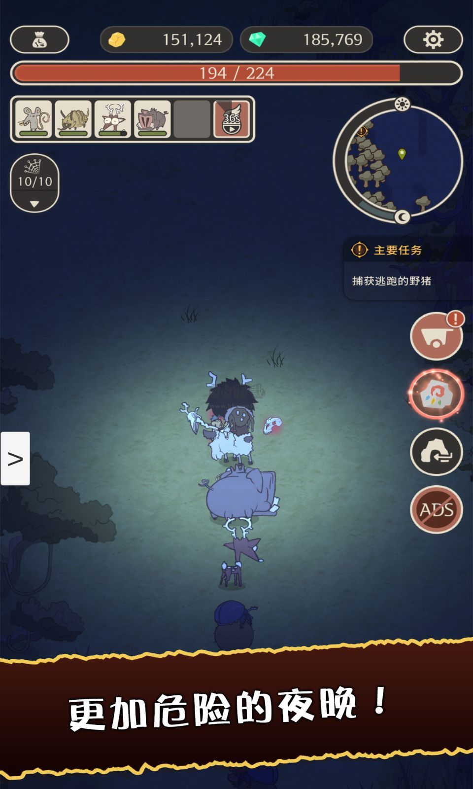狂野馴獸師：新紀(jì)元 1.0.7 安卓版