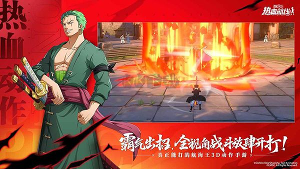《航海王熱血航線 v1.18.1 安卓版》