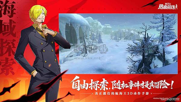 《航海王熱血航線 v1.18.1 安卓版》