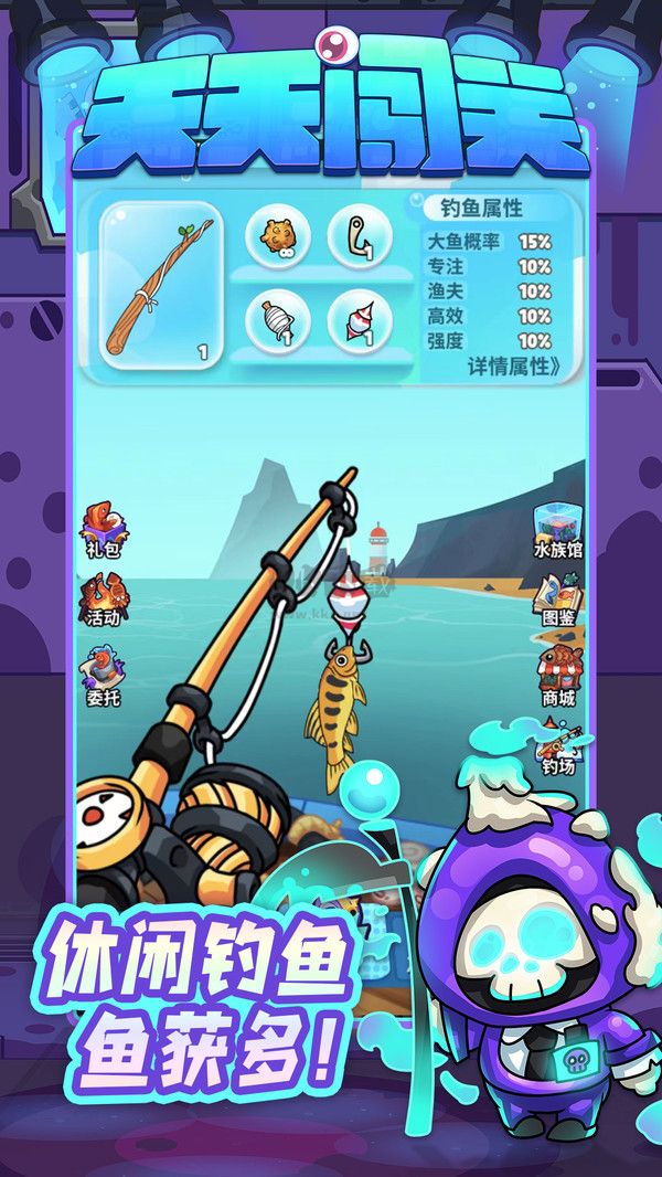 天天闖關(guān) v1.0.20 安卓版
