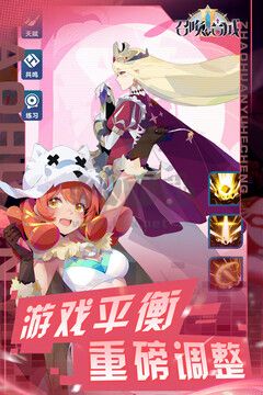 召喚與合成2 V0.3.01安卓版（禮包碼）