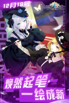 召喚與合成2 V0.3.01安卓版（禮包碼）
