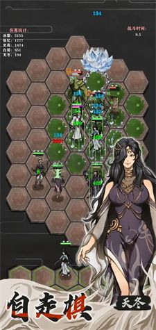 永劫妖塔 v1.0 APK版