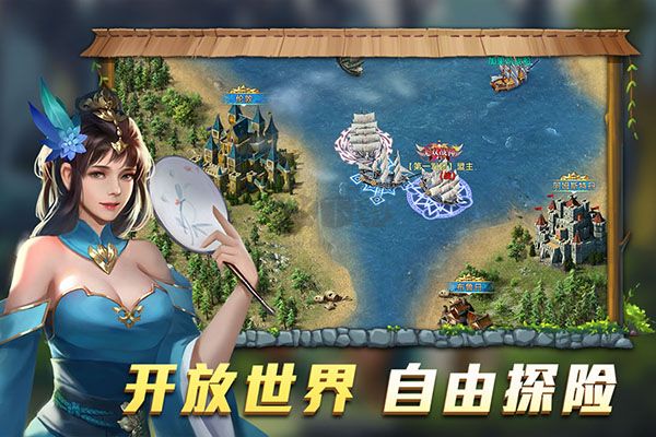 航海紛爭無限資源 v3.5.9 安卓版