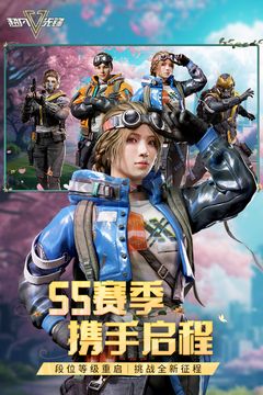 超凡先鋒-戰(zhàn)術探險 V1.8安卓版