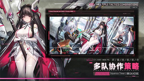 交錯(cuò)戰(zhàn)線 v1.2 APK版