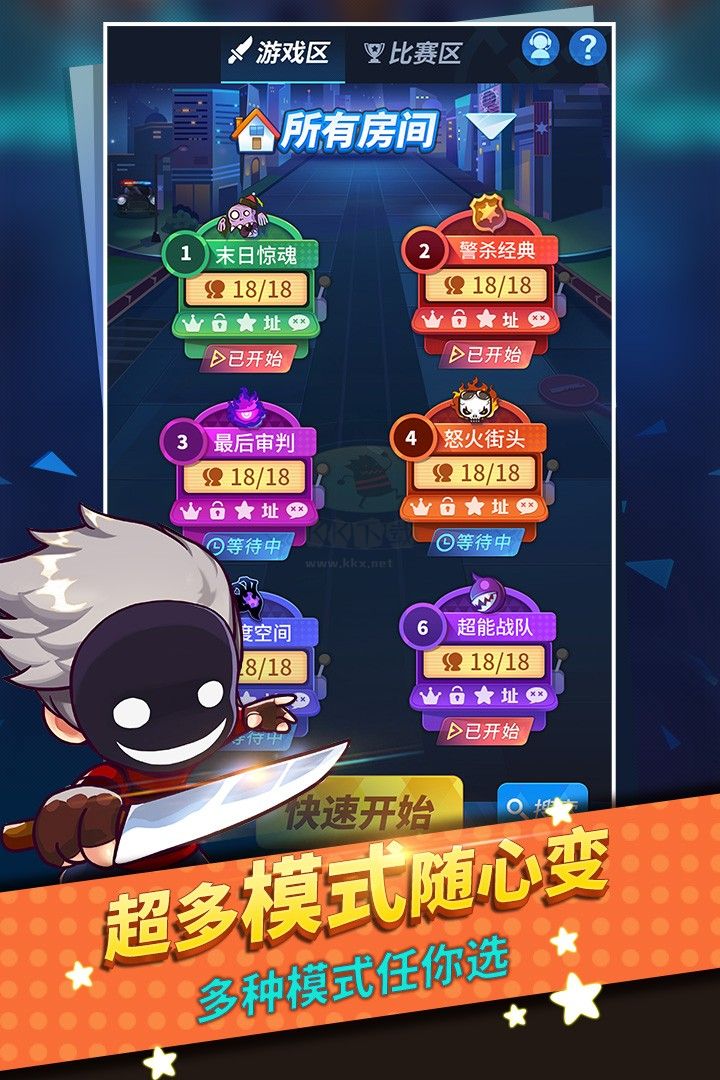 臥底是誰 v2.1.18手機(jī)版