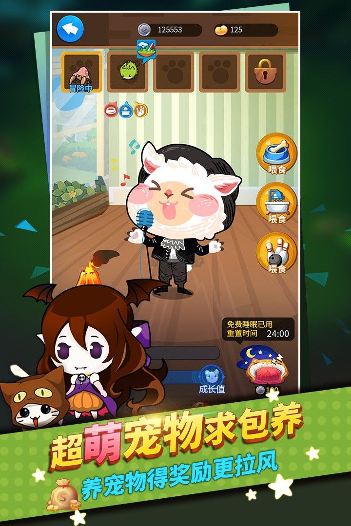 臥底是誰 v2.1.18手機(jī)版
