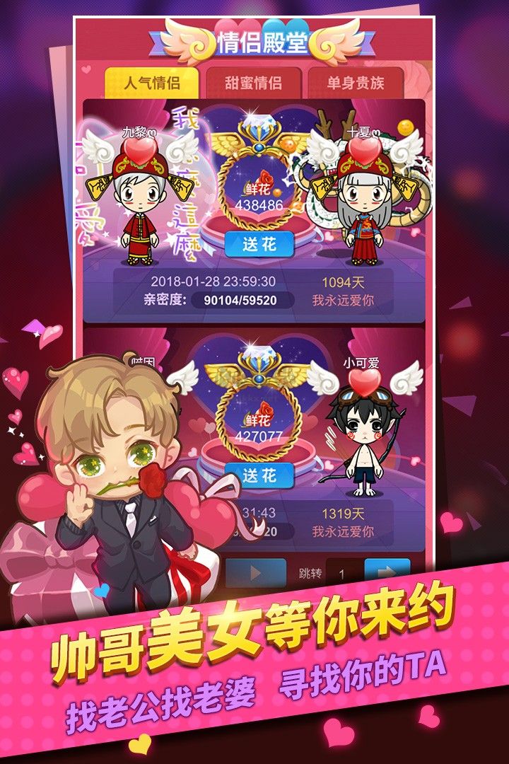 臥底是誰 v2.1.18手機(jī)版