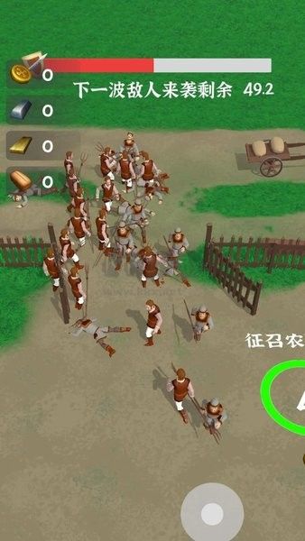 《別燒我村子 v0.1.4 安卓版》