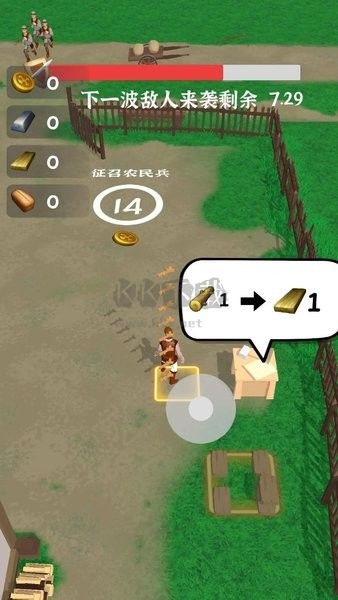 《別燒我村子 v0.1.4 安卓版》