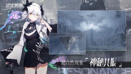 雷索納斯 v0.11.12 安卓更新版